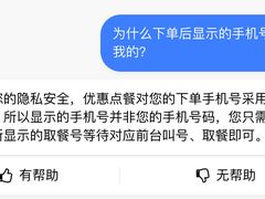 -肯德基(东直门来福士店)