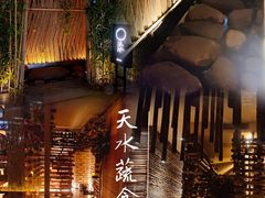 -天水蔬食料理(树德之光店)