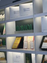 -章光101防脱养发荟