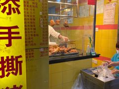 门面-天添手撕猪手(德政中路店)