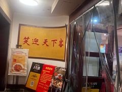 -天下客饭店(中山路店)
