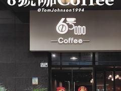 -6号咖Coffee