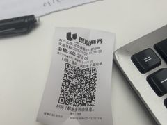 -爱雅仕口腔·数字化矫正中心(国贸门诊)