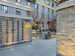 -庐灶江南·江南菜·四合院Bistro(东直门雍和宫·原华侨宾馆店)