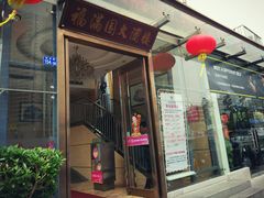 -福满园大酒楼(梅林店)
