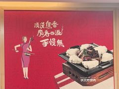 -宏状元现熬粥·京味菜(五棵松店)