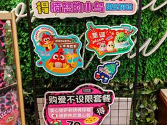 -必胜客(远大路店)