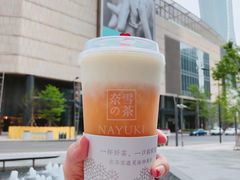 -奈雪的茶(杭州万象城PRO店)