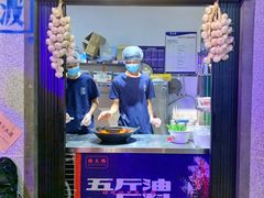 -楠火锅(广州总店)