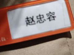 -莺花渡火锅City Green(万象城店)