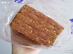 -婕妮璐超市 Jenny Lou’s Shop(三里屯店)