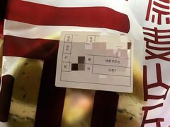 -原麦山丘(五棵松华熙店)