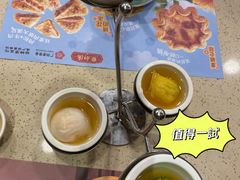 四色虾饺-点都德(华强北店)