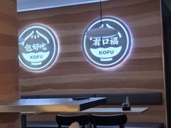 -口福汤包馆(融汇店)