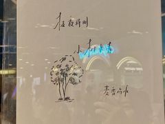 -天河体育中心