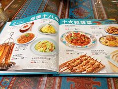 -巴依老爷·新疆美食(上城区天城路店)