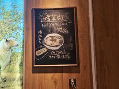 -白香源·滩羊小馆·手抓羊肉(西安路店)