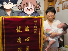 -鲸励母婴月嫂(望京店)