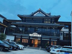 -拙政别苑酒店