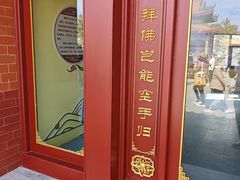 -东莞观音山旅游风景区