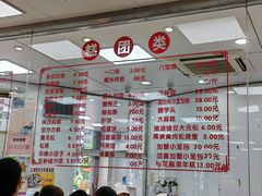 -常州糕团店(北大街新世纪商城店)