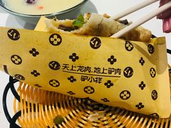 -驴公驴婆(曹杨店)