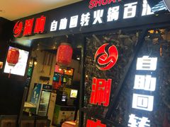 -金铂广场(龙归店)