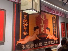 -赵美丽重庆火锅(西安直营总店)