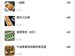 -五观堂素食(新华路店)