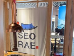 -喜来稀肉(北外滩白玉兰广场店)