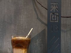 -来回·咖啡(天河南店)