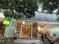 门面-奈雪的茶(华侨城创意园店)