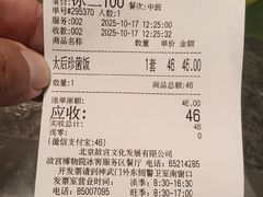 -故宫冰窖餐厅