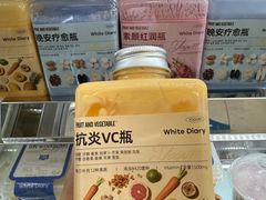 -白色日记·手作酸奶(麦凯乐店)