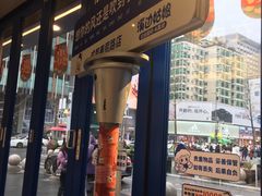 -溪边姑娘·拉丝酸奶水果捞(春熙路店)