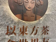 -霸王茶姬(正佳广场店)