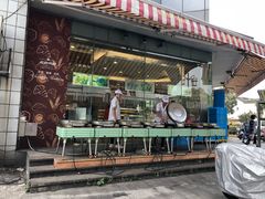 门面-长发西饼(临顿路店)