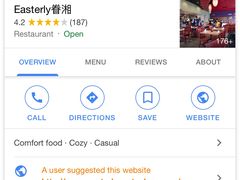 -眷湘Easterly Santa Clara