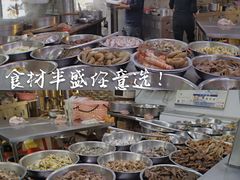 -铭辉沙嗲面(新街商业城店)