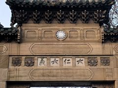 -灵谷景区