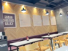 -Kyochon1991校村(共和路店)