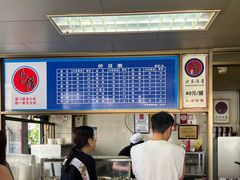 -乌糖沙茶面(民族路店)