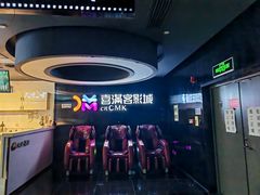 -喜满客影城(汉神广场店)