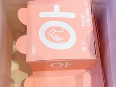 -悠个炸鸡(南京创始店)