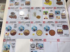 -珍妮曲奇聪明小熊(尖沙咀店)