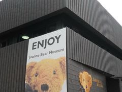 -济州岛泰迪熊博物馆