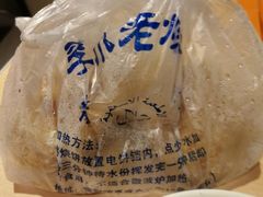-李小老烧饼(常营民族家园店)