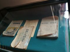 -八路军西安办事处纪念馆
