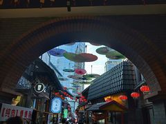 -歹街(金成店)