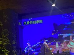 -泰傳奇